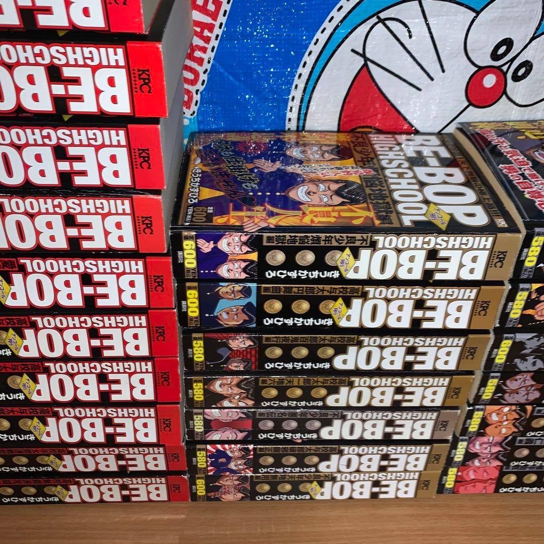 BE―BOP HIGHSCHOOL ビーバップハイスクール全巻セット　コンビニ版