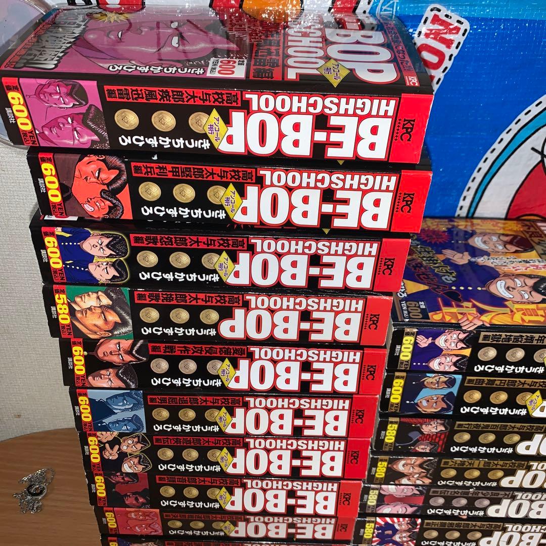 BE―BOP HIGHSCHOOL ビーバップハイスクール全巻セット　コンビニ版