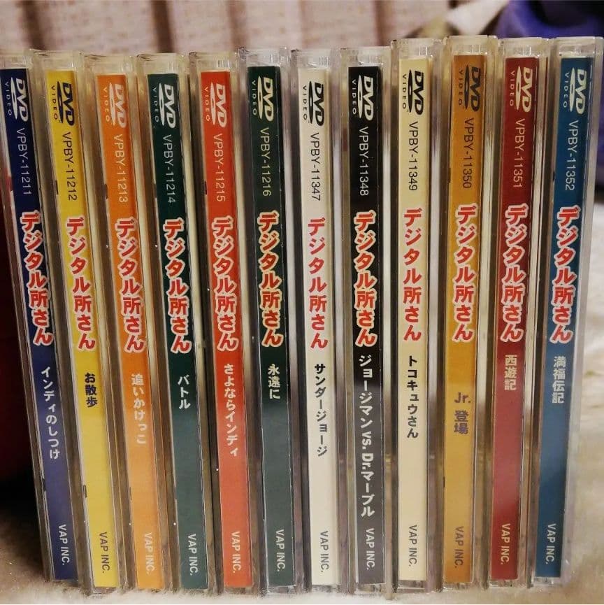デジタル所さん 　DVD　 全巻セット 　 所ジョージ