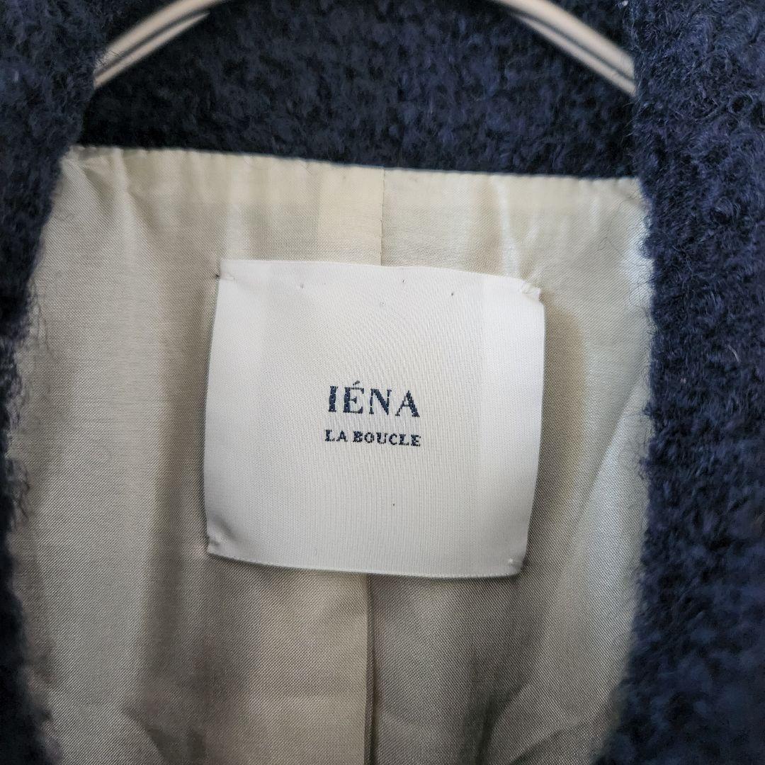 hmpm美品✨IENA LA BOUCLE ループメルトン Wボタンコート