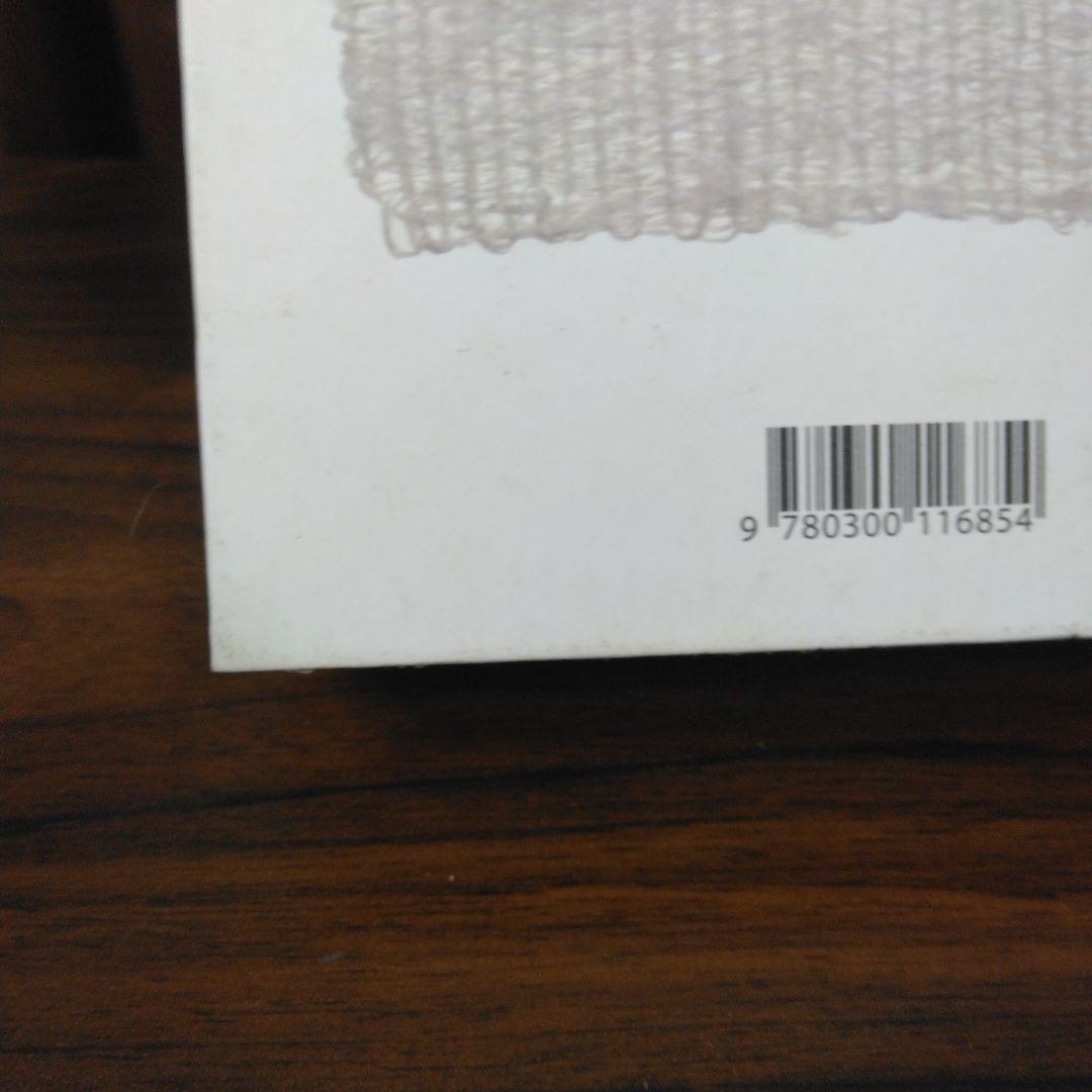 SHEILA HICKS WEAVING AS PHOR　洋書