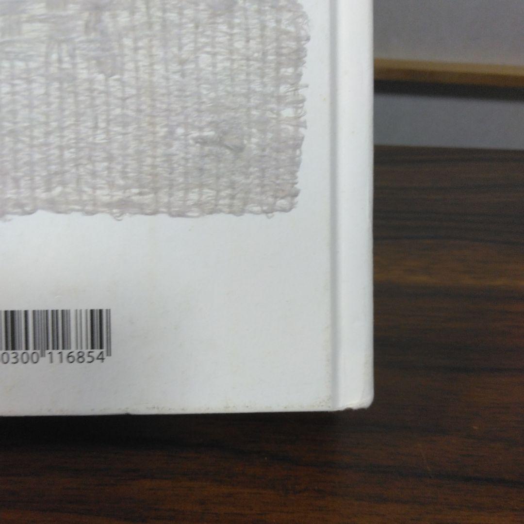 SHEILA HICKS WEAVING AS PHOR　洋書