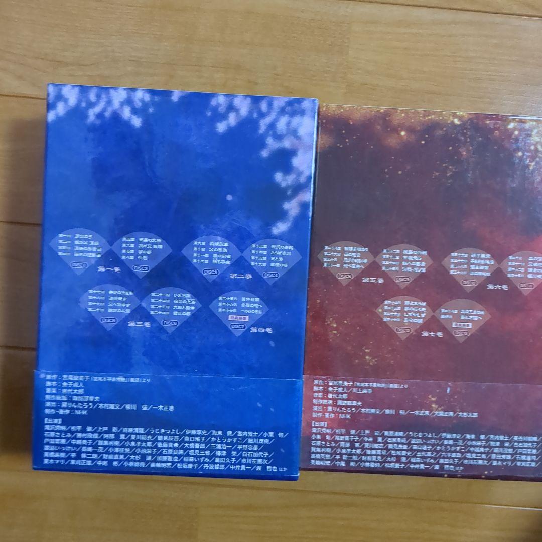 義経 完全版 DVD BOX 第壱集 第弐集