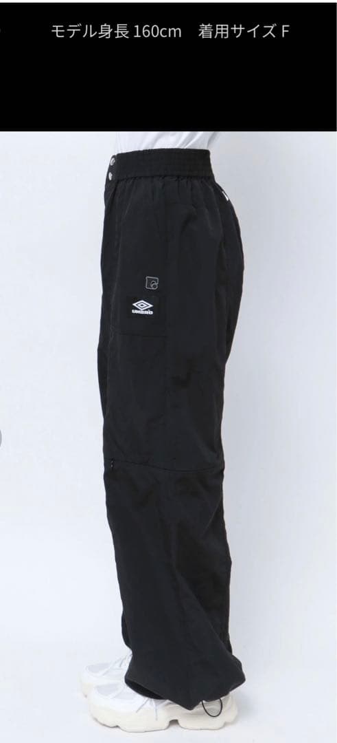 UMBRO×EMODA★サイドスリットナイロンパンツ★エモダ★y2k