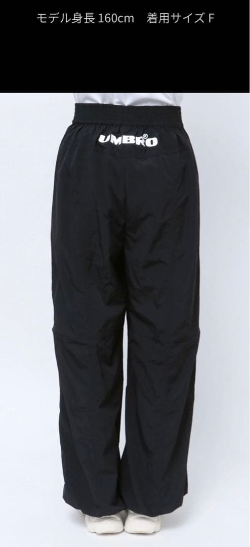 UMBRO×EMODA★サイドスリットナイロンパンツ★エモダ★y2k
