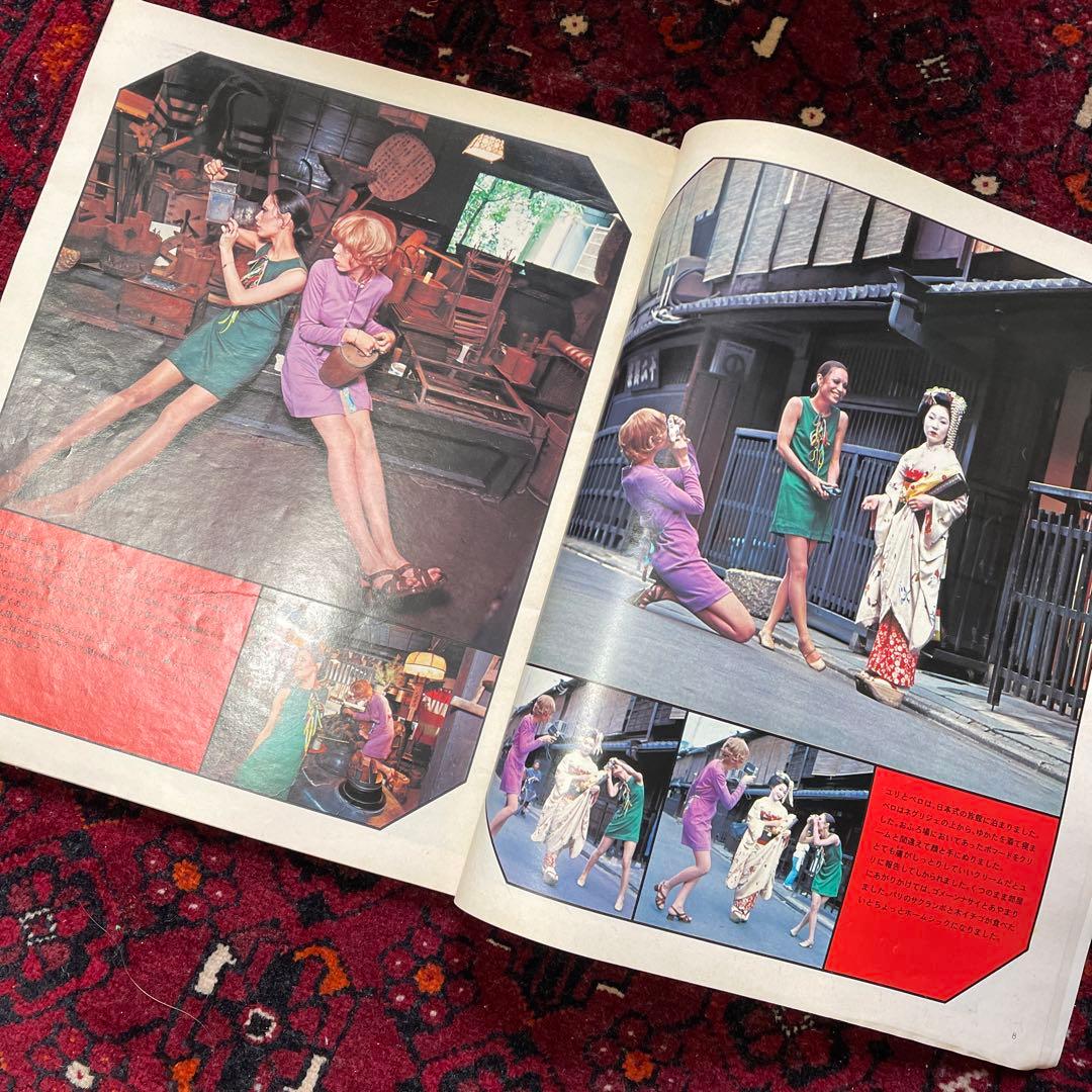 vintage an・an no.9