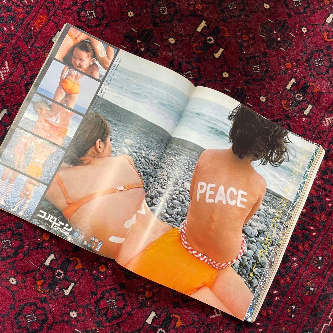 vintage an・an no.9