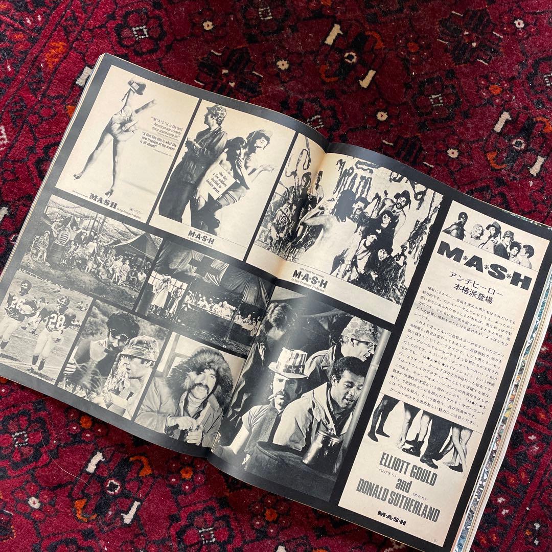 vintage an・an no.9