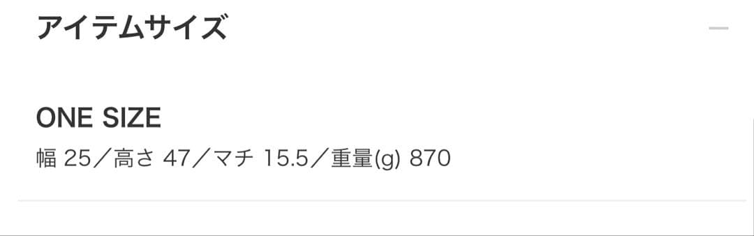 ARC’TERYX / MANTIS 26 BACKPACK