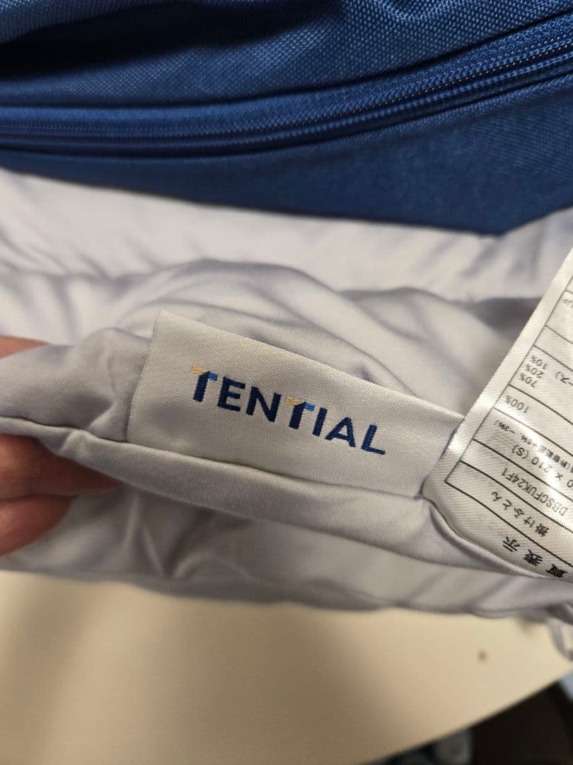 TENTIAL BAKUNE Comforter All Seasons グレー