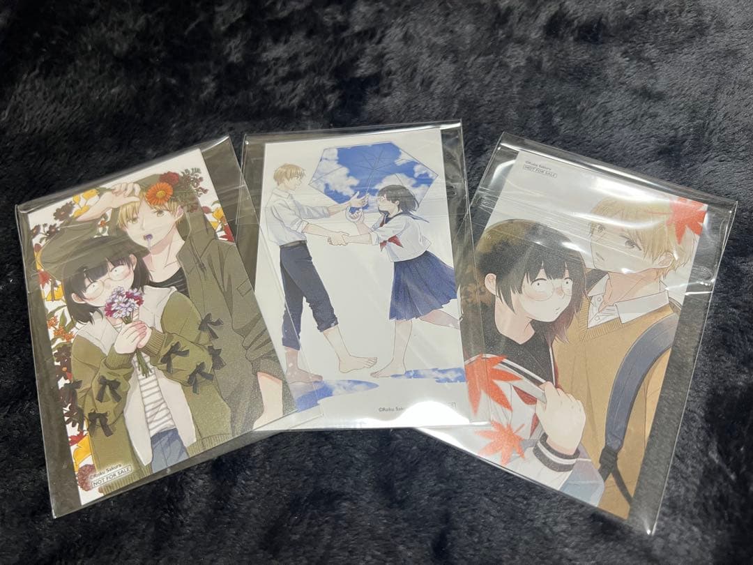 ブスに花束を　全13巻　超美品　全巻　おまけつき