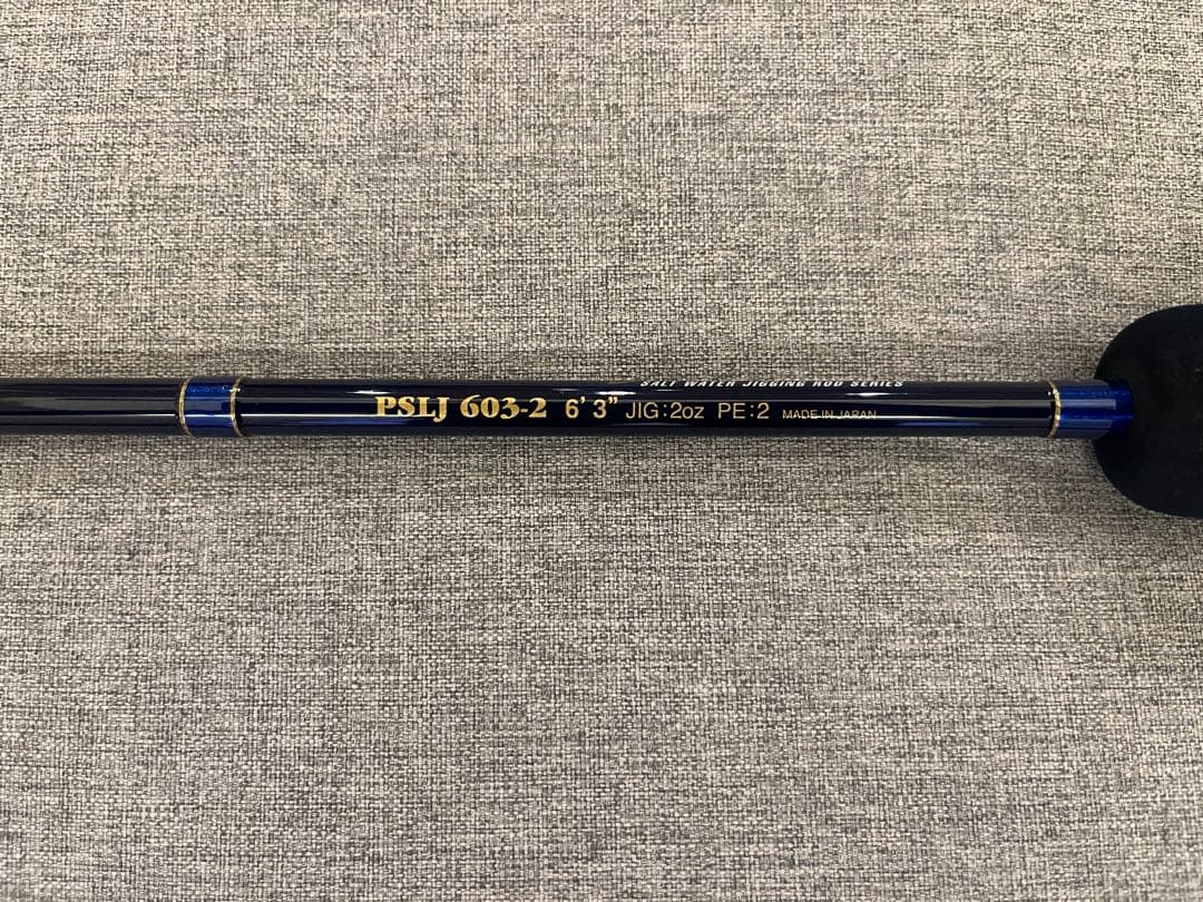 ポセイドン　スロージャーカー　2oz