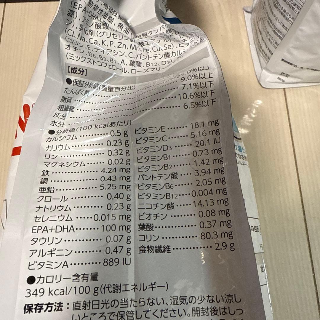 ⑧猫用 セレクトプロテイン(D&R) (2kg×2袋　4kg)