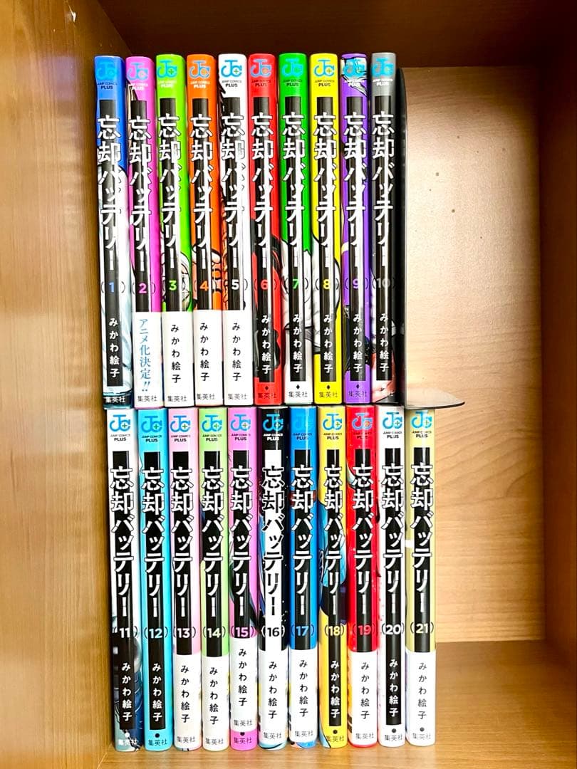 忘却バッテリー 全巻　1巻～21巻