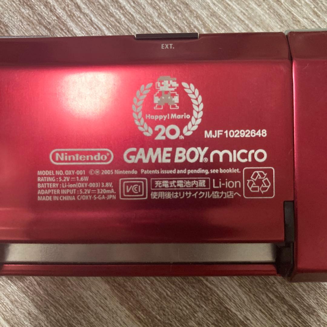 ゲームボーイ ミクロ ソフト4つ