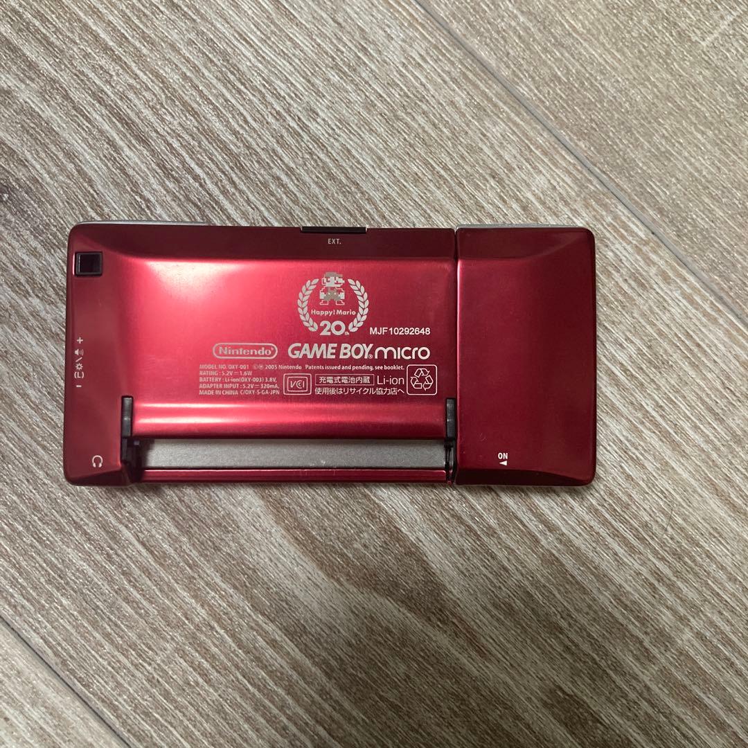 ゲームボーイ ミクロ ソフト4つ