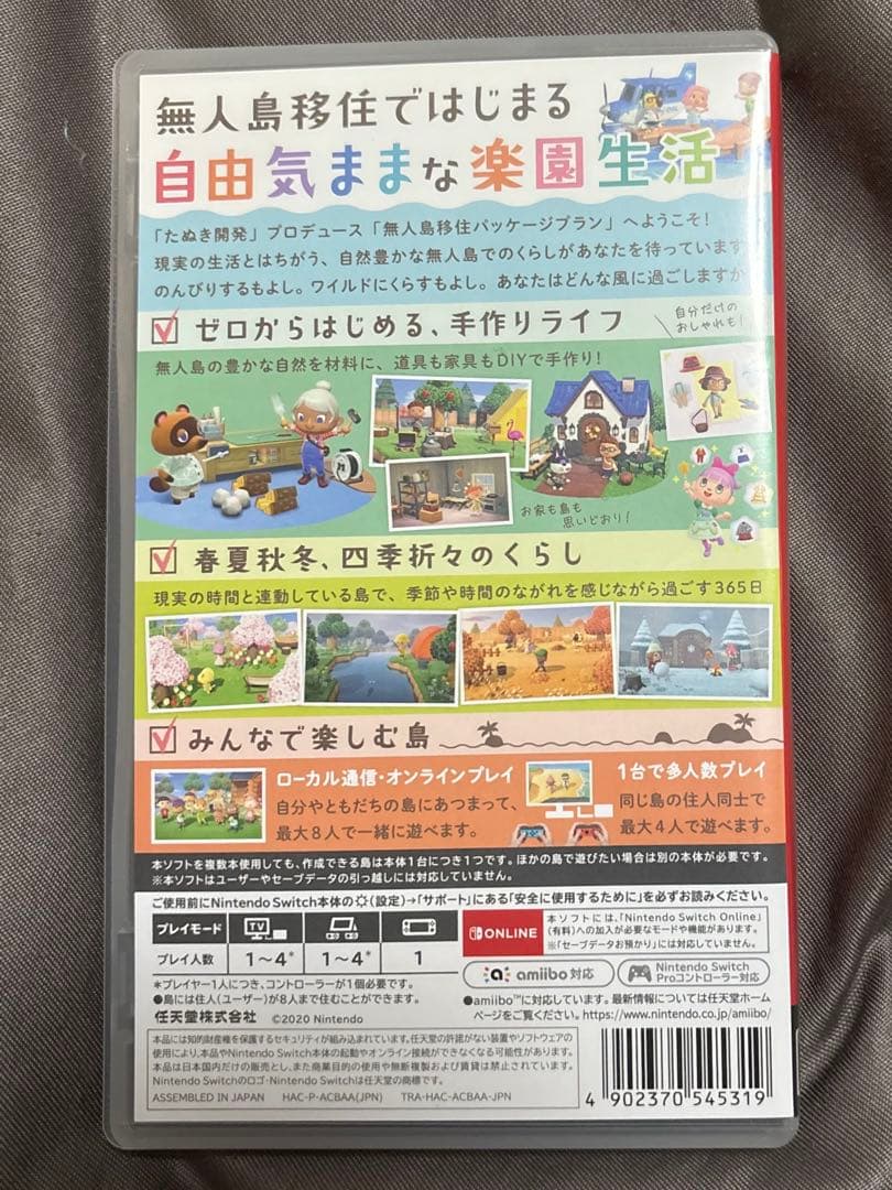 【美品】Nintendo Switch Lite ターコイズ + ソフトセット