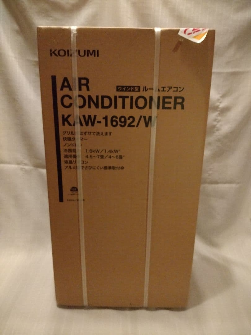KOIZUMI 窓用エアコン KAW-1692/W