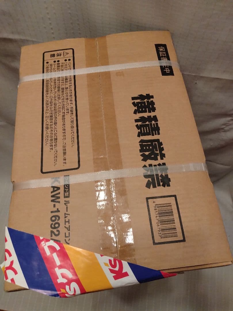 KOIZUMI 窓用エアコン KAW-1692/W