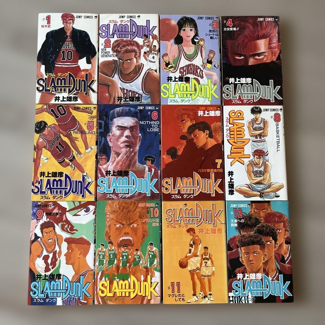希少 当時もの 初版多数　スラムダンク SLAM DUNK 全31巻