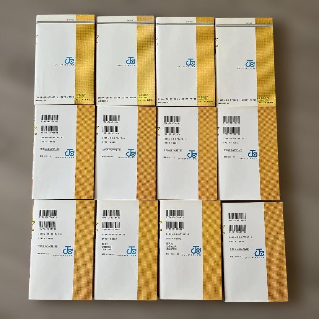 希少 当時もの 初版多数　スラムダンク SLAM DUNK 全31巻