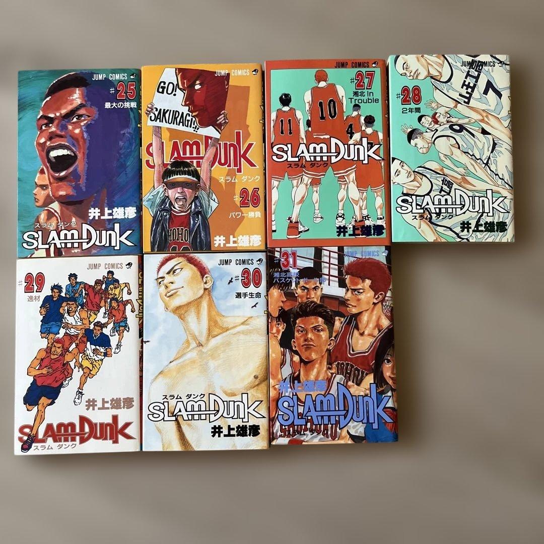 希少 当時もの 初版多数　スラムダンク SLAM DUNK 全31巻