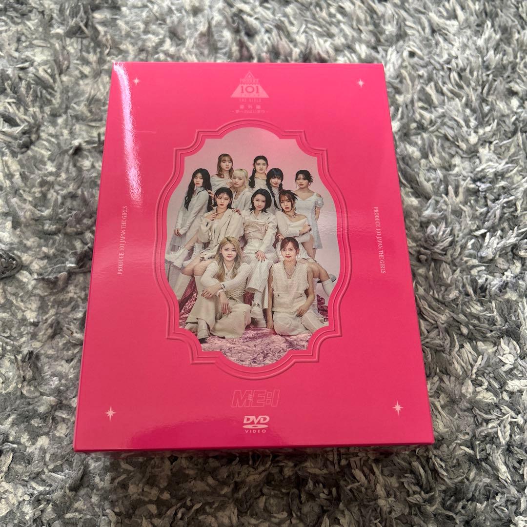 FC限定 ME:I 日プ女子 夢へのはじまり DVD