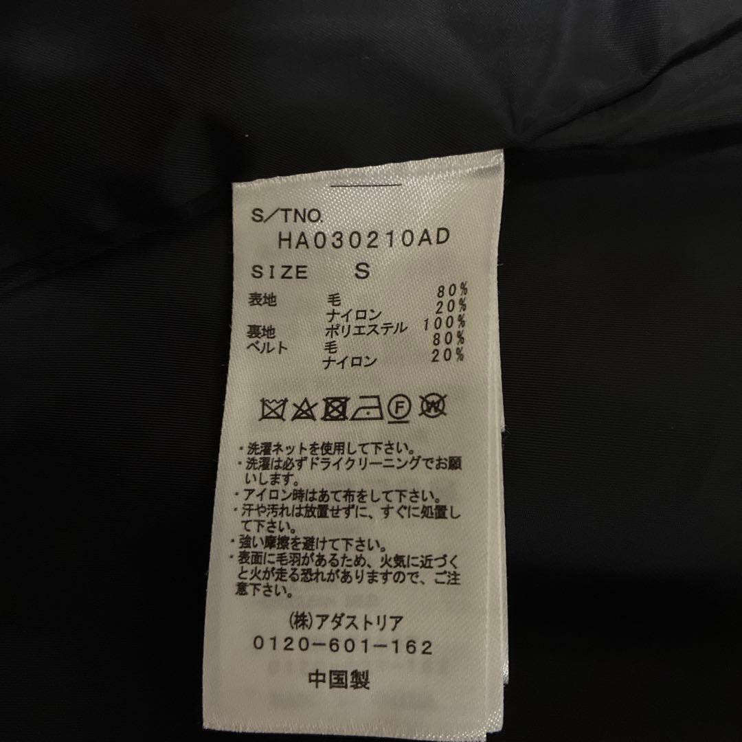 HARE ウールコート ベージュ