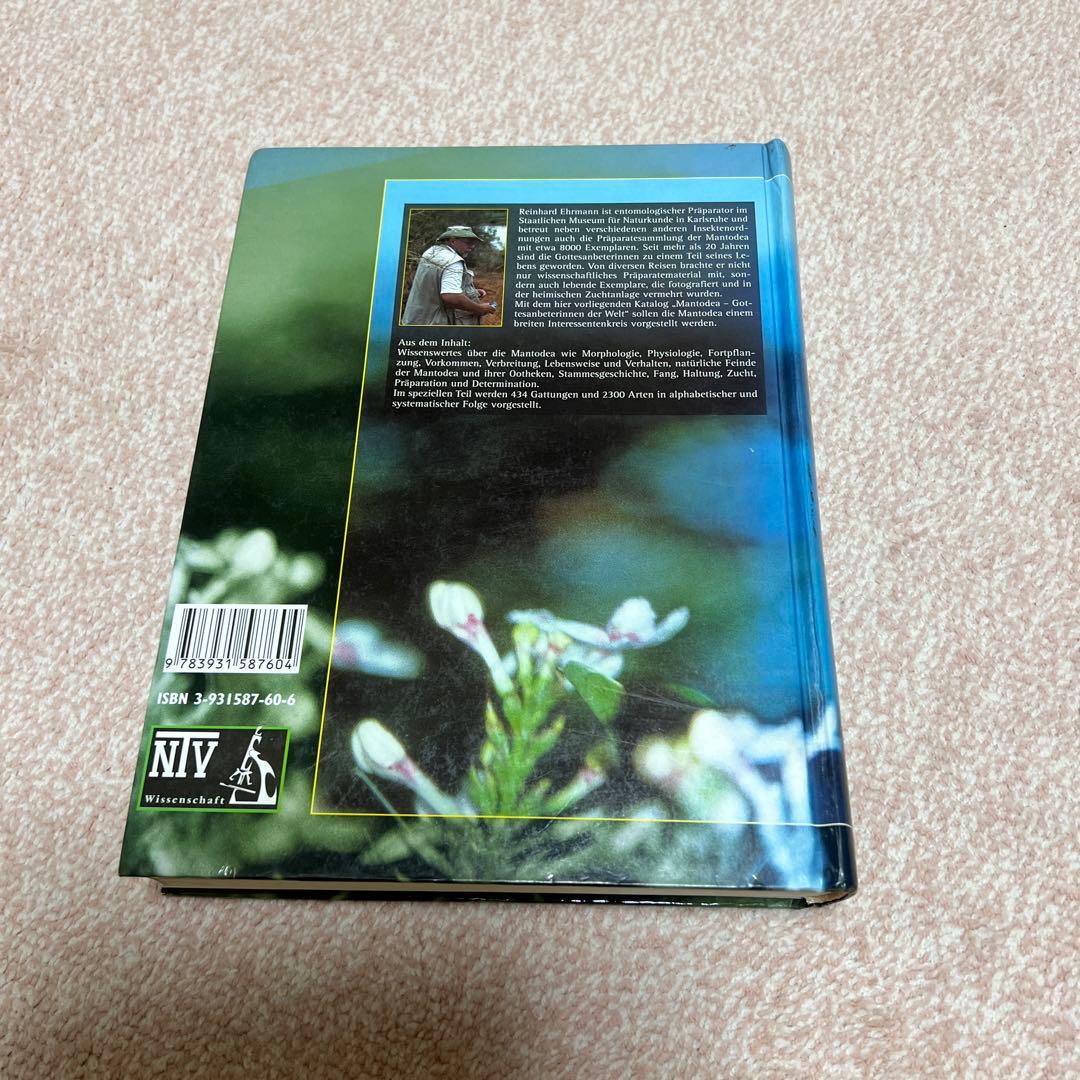 洋書　MANTODEA カマキリ