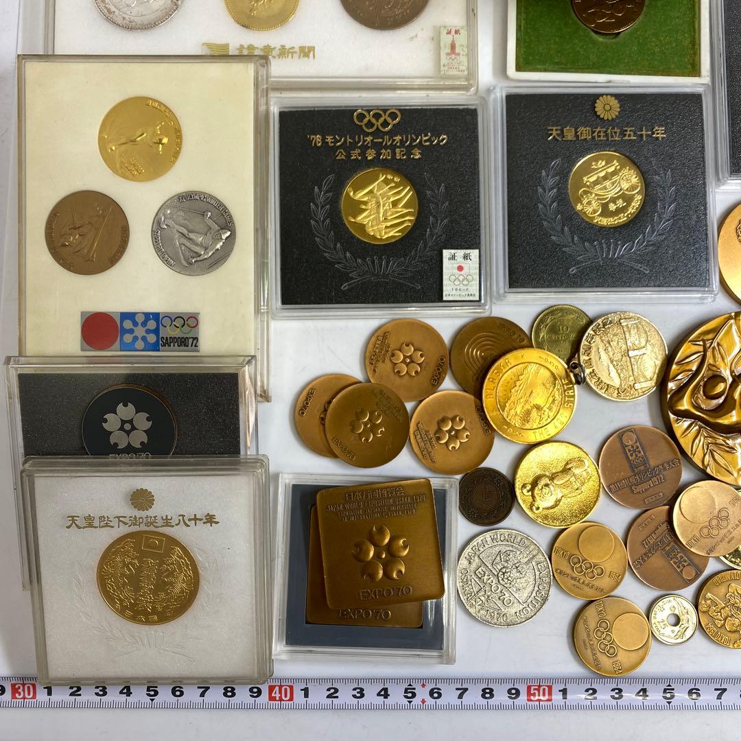 メダル色々 2307g 東キ8-0123③