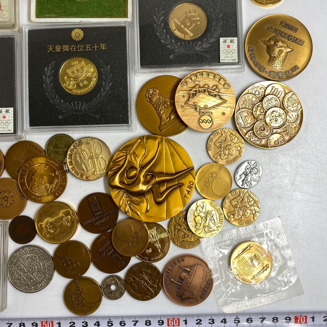 メダル色々 2307g 東キ8-0123③