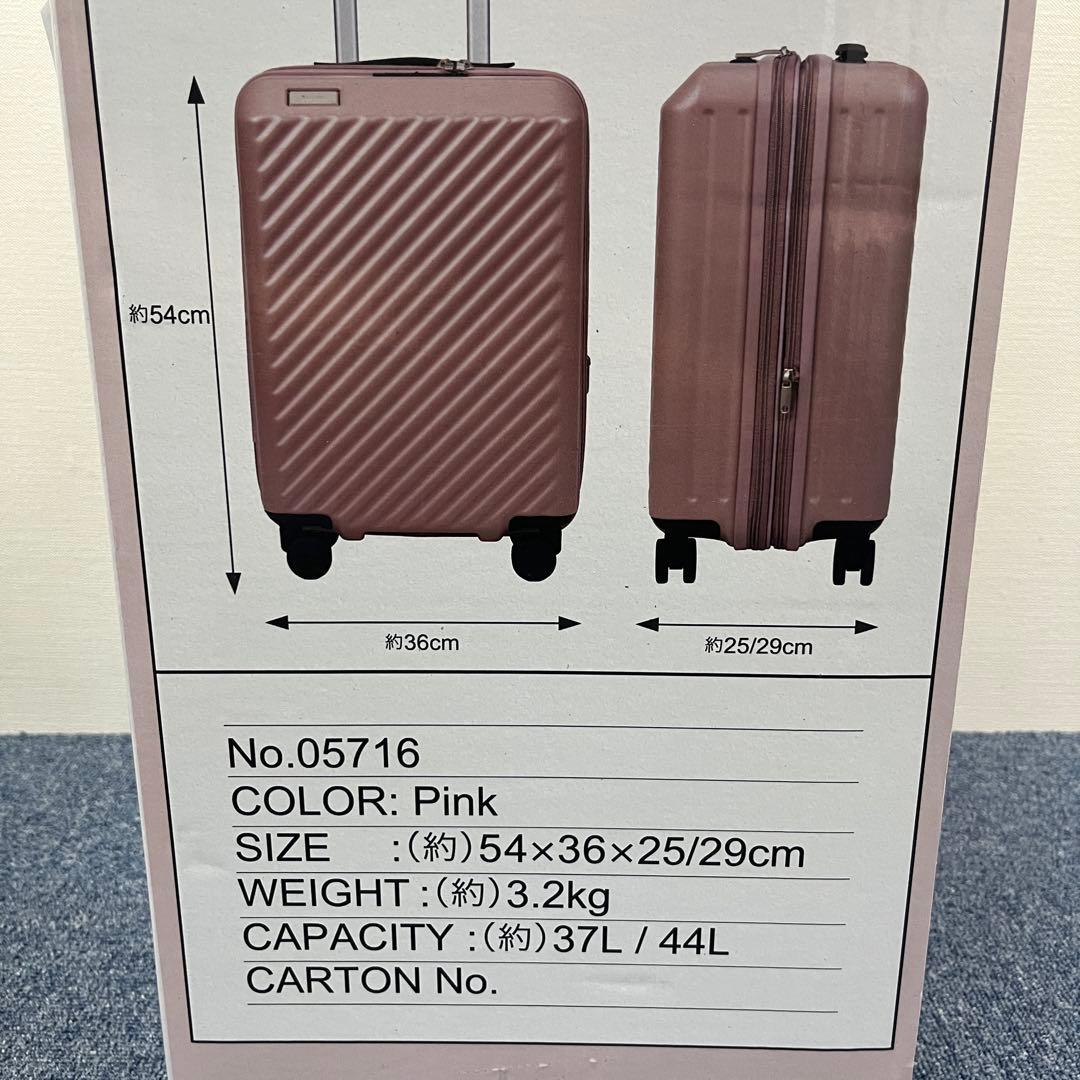 EXACT スーツケース 機内持込可 37/44L 拡張式 TSロック ピンク
