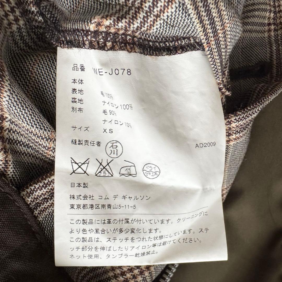 【ジュンヤワタナベマン】AD2009 ジャケット フード　エルボーパッチ　XS