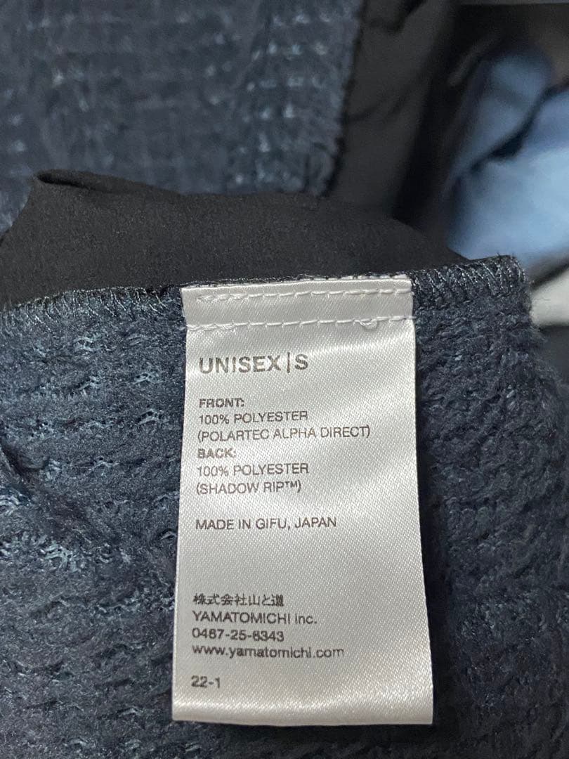 山と道　アルファベスト ユニセックス ベスト ダークグレー