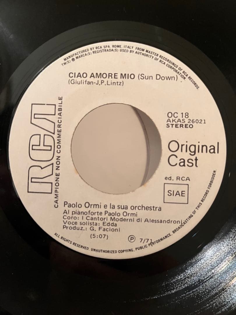 イタリア　サントラ盤　レアEP 須永辰緒　松浦俊夫　ニコラコンテ　FPM