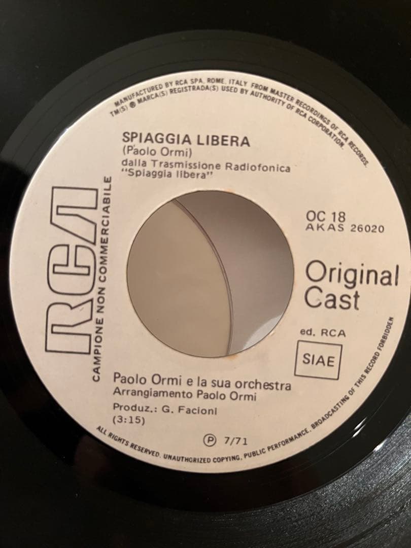 イタリア　サントラ盤　レアEP 須永辰緒　松浦俊夫　ニコラコンテ　FPM