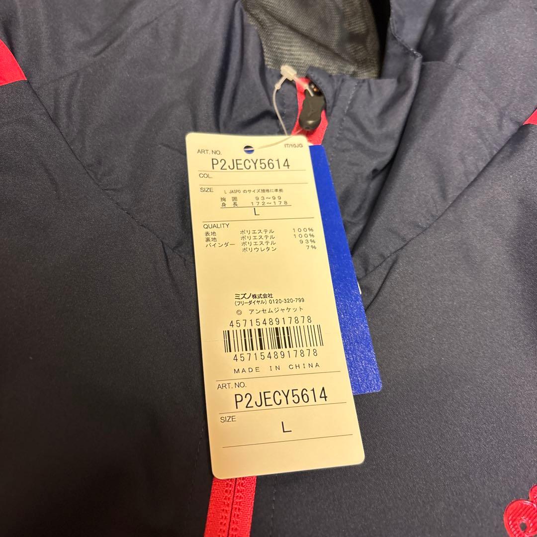 セレッソ大阪　セレモニージャケット