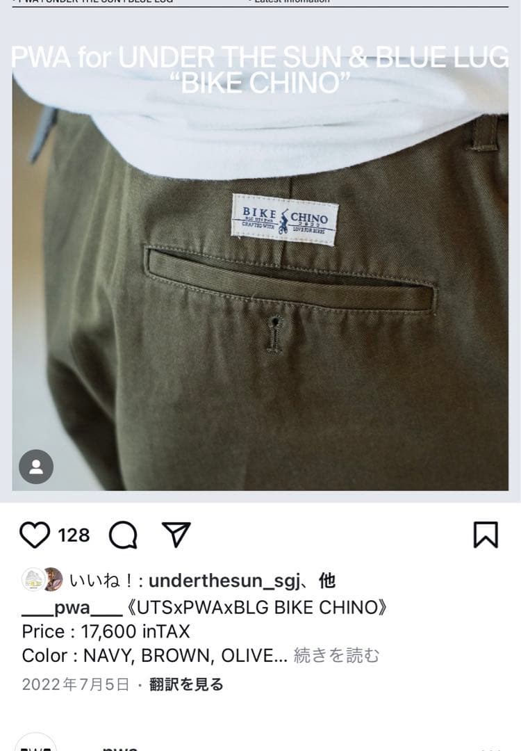 PWA BIKE CHINO カジュアルサイクルパンツ