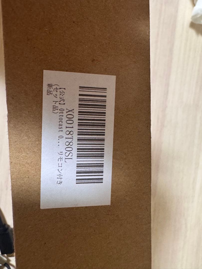 ottocast オットキャストOttoAibox P3 リモコン付き