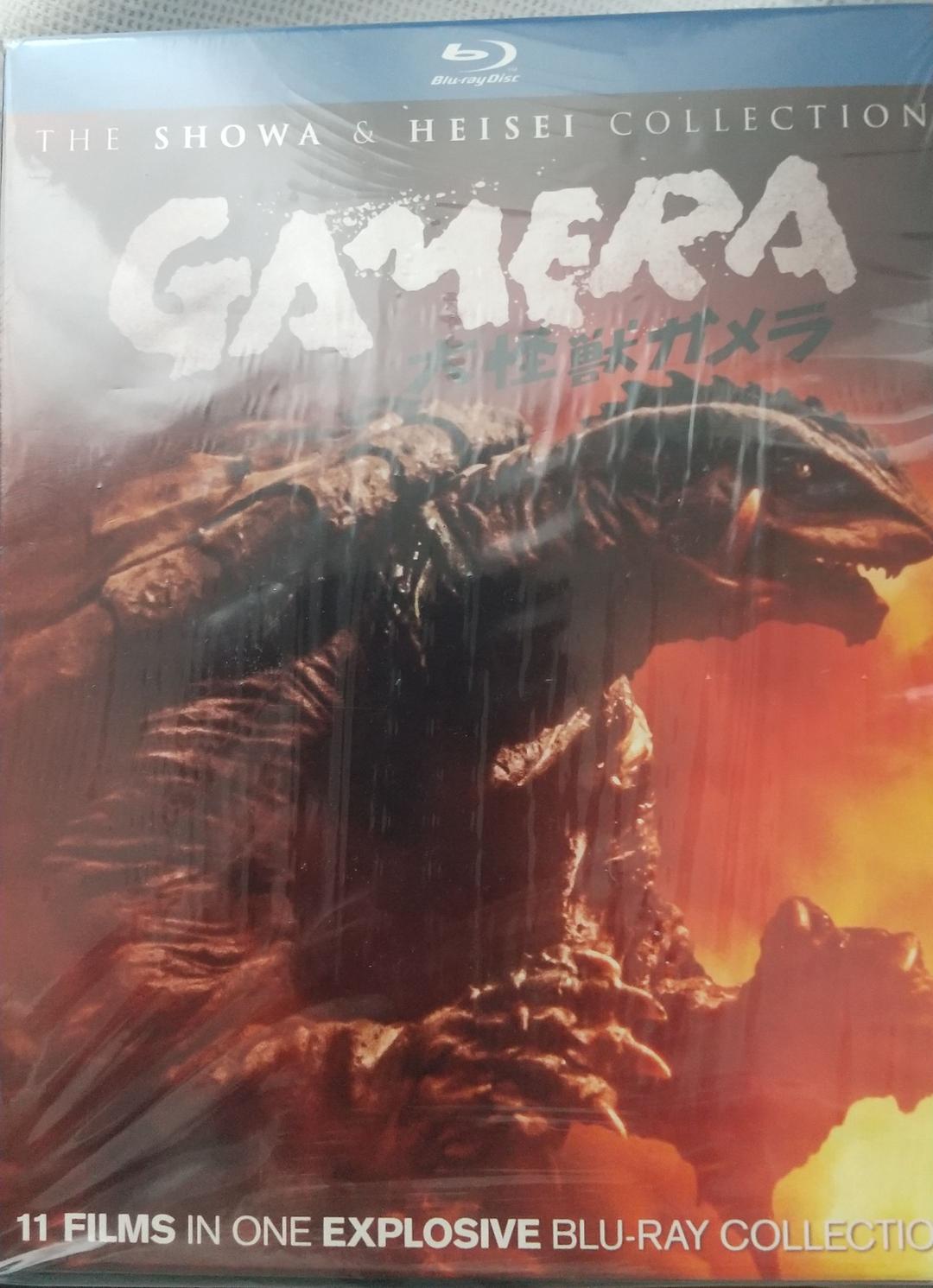 ゴジラ ガメラ 22作品 ブルーレイ 海外版 未開封品
