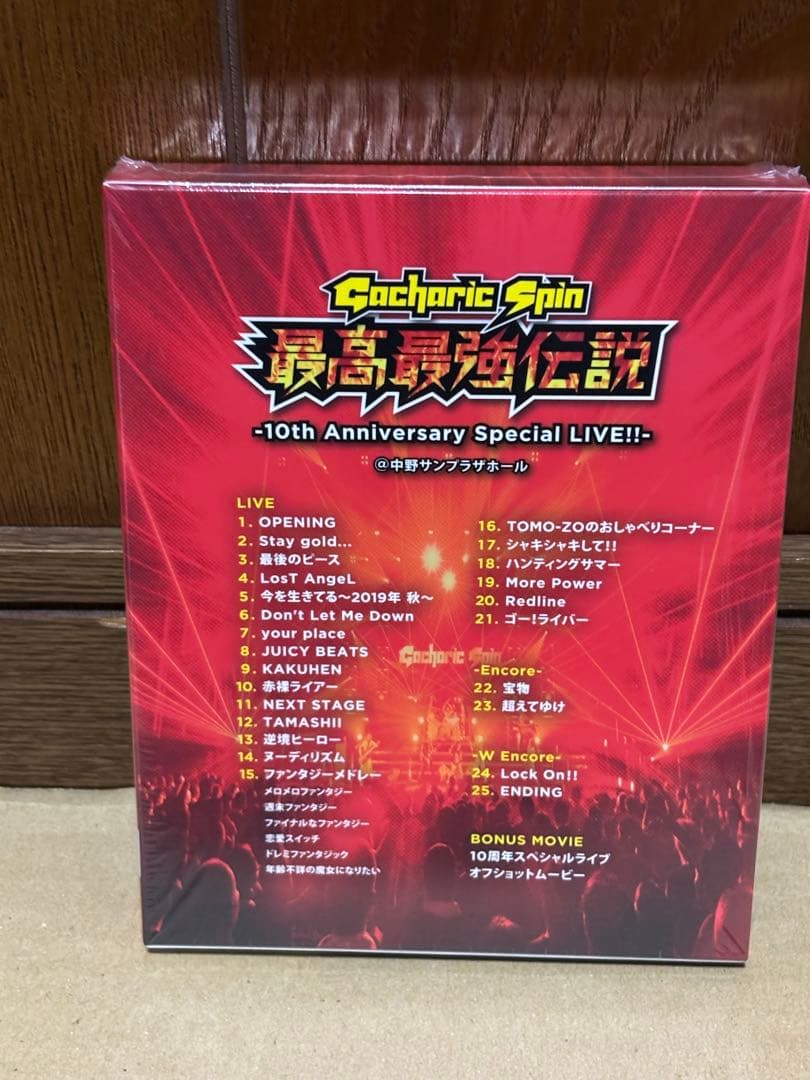 Gacharic Spin 10周年記念アルバム
