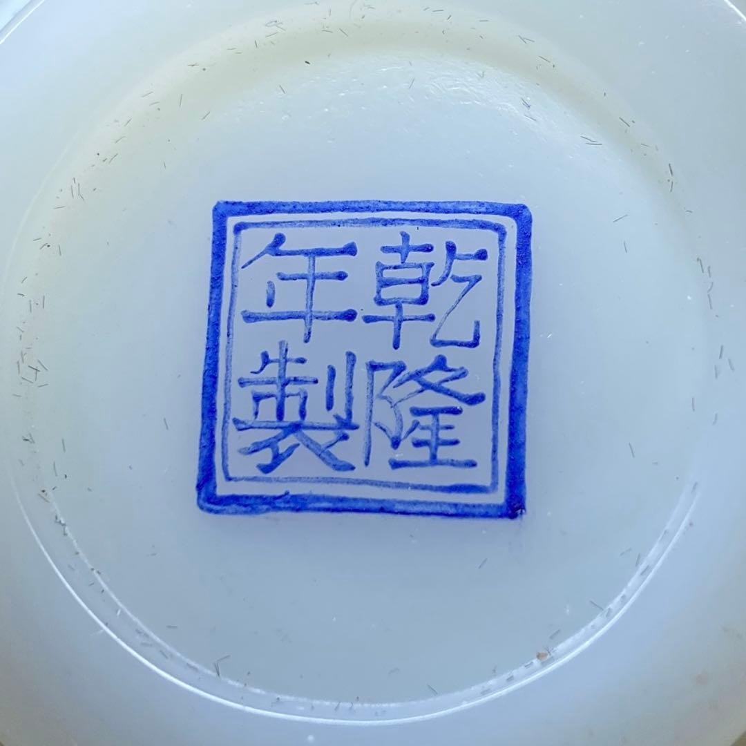 中国美術 乾隆年製 ガラス花入 h16.5cm 東キ8-0121①