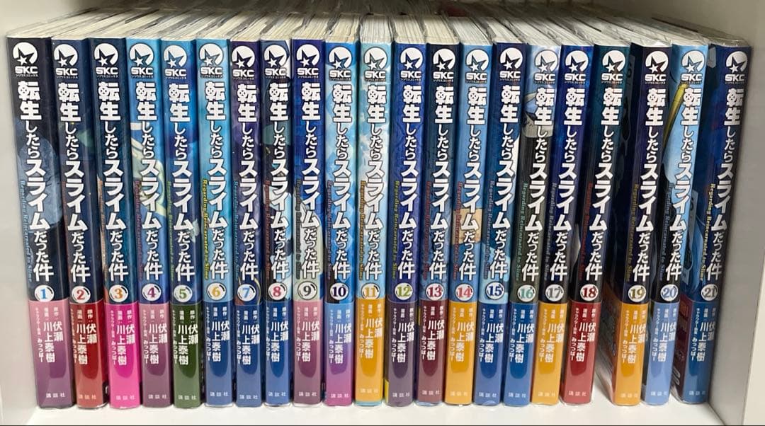 転生したらスライムだった件　漫画 全巻セット（1〜29巻）