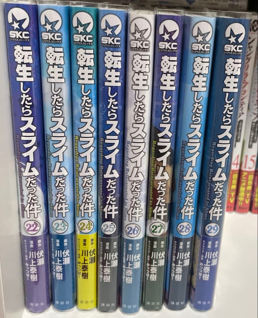 転生したらスライムだった件　漫画 全巻セット（1〜29巻）