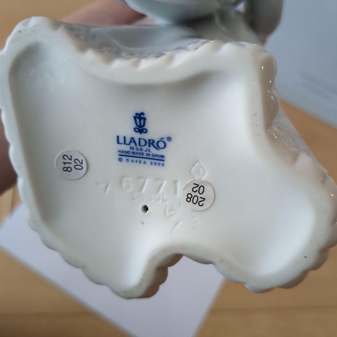 リヤドロ　大好きなママ