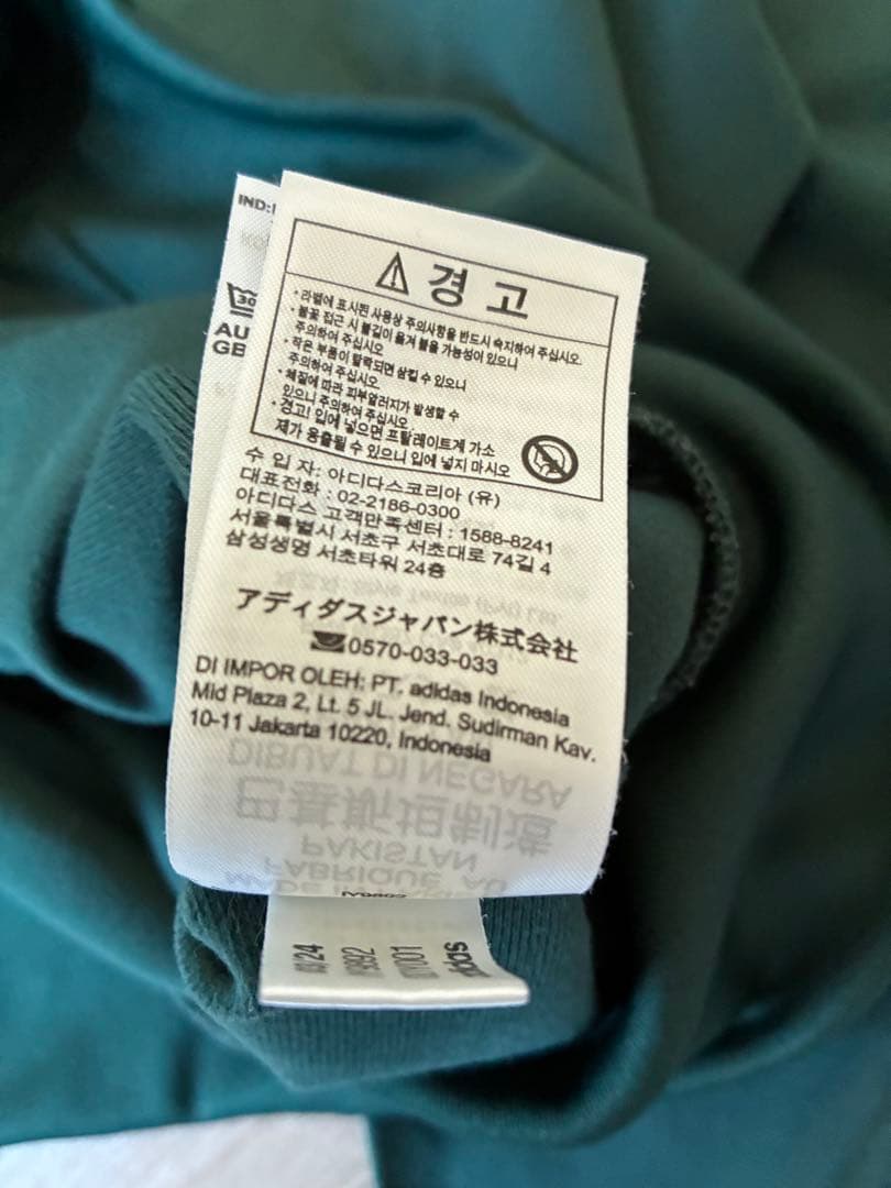 adidas IY9892 ファイヤーバードトラックトップ グリーン 2XL