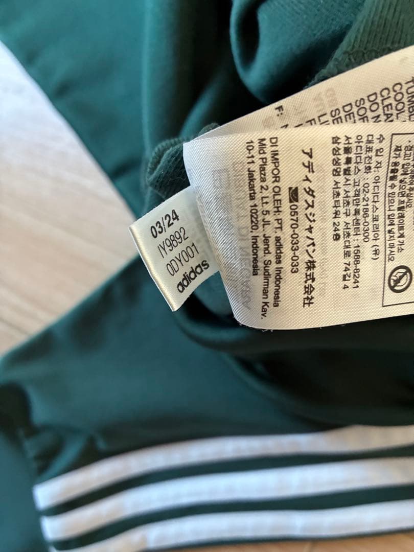 adidas IY9892 ファイヤーバードトラックトップ グリーン 2XL