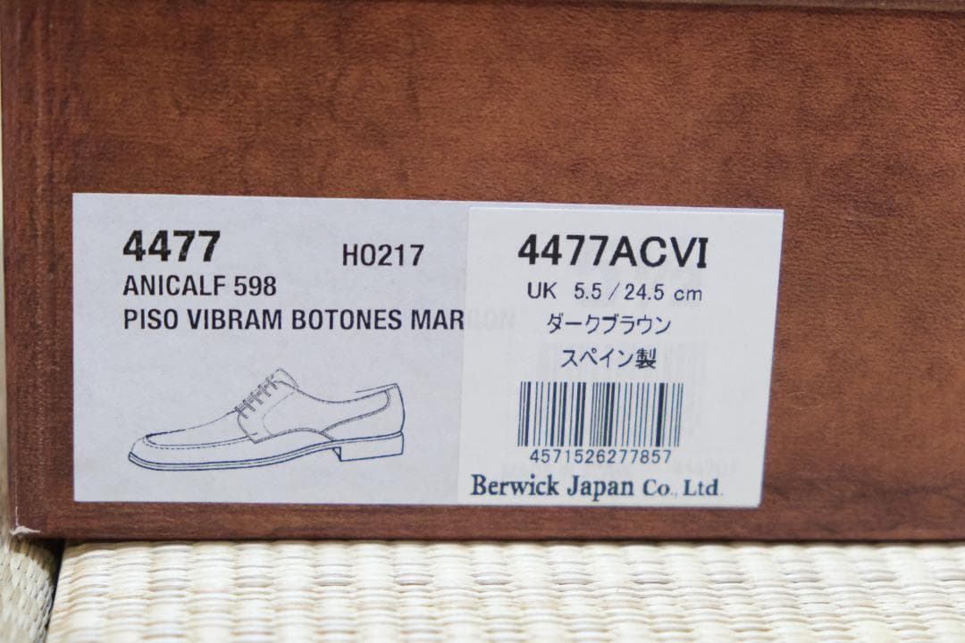 Berwick 1707 4477 ACVI ブラウン　UK5.5