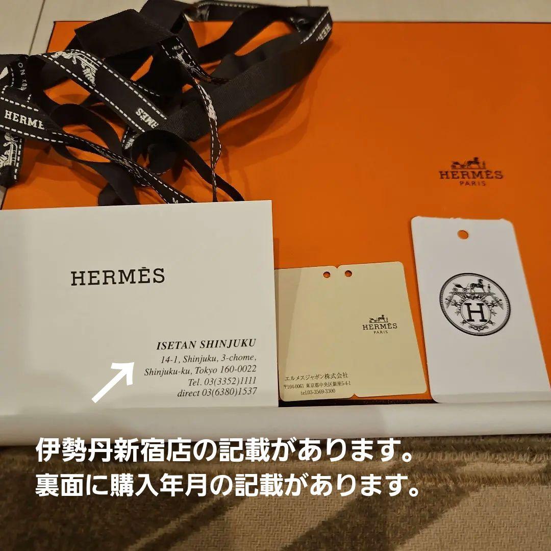 新品未使用　エルメスカシミヤマフラー HERMES　正規品　伊勢丹新宿店購入