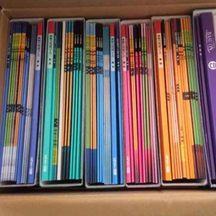 【美品】高校受験 ベスナビ